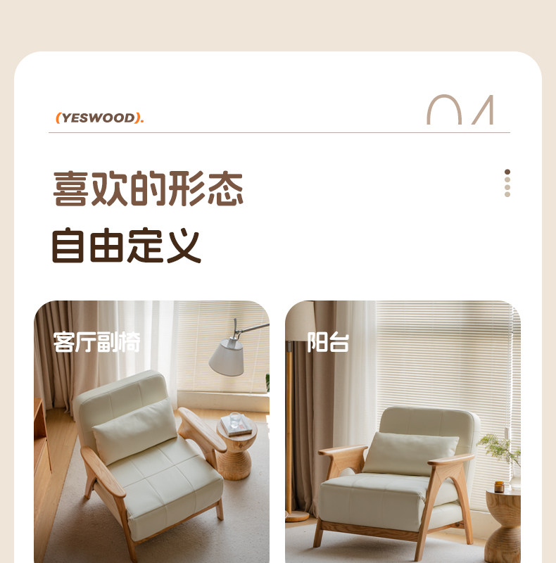 Y00H86-沙发椅790-有动图_25.jpg
