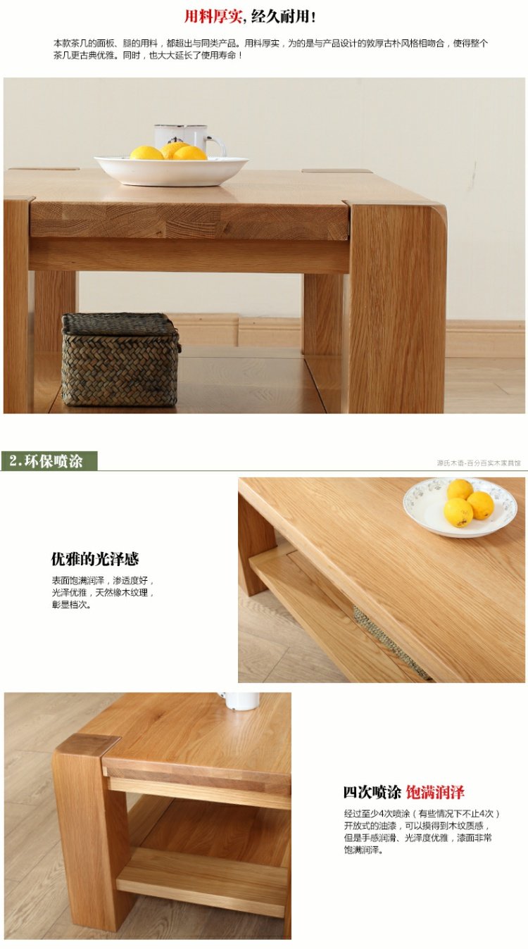 Genji gỗ rắn bàn cà phê gỗ sồi trắng Bắc Âu bàn trà đơn giản mục vụ bàn cà phê với phân vùng đồ nội thất phòng khách - Bàn trà bàn trà gỗ tự nhiên
