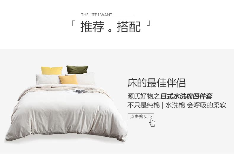 790四件套推荐搭配_03.jpg