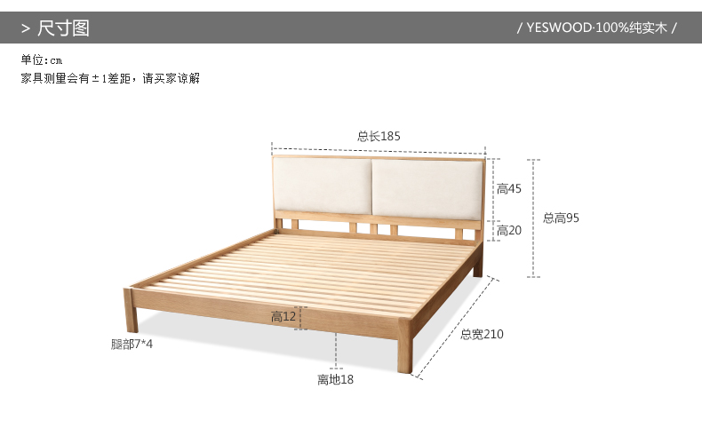 B3729-尺寸图.jpg