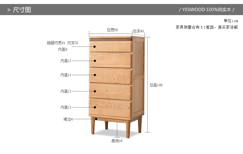 Y8125尺寸图.jpg