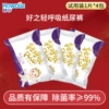 Товары от 好之旗舰店