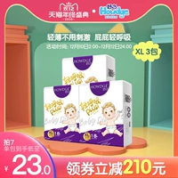 Mi Qingya  моча 码 L Код 54 Срезы ребенка ⊥ кальций      念 念 念 念 念 念 念 念