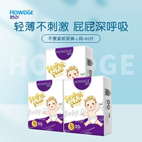 Mi Qingya, моча, 60 таблеток ребенка ⊥ кальций  蚱 念 念 念 念 念 念 念