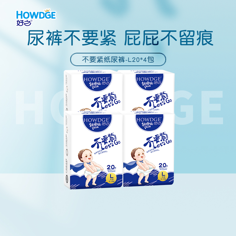 It doesn't matter if you pull pants L size 80 baby ultra-thin Breathable Diapers summer thin baby diapers