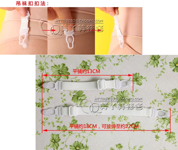 Mei Weimei garter dây đeo vai loại điều chỉnh đơn giản hàng dệt kim khóa vớ màu đen và trắng ống dài vớ giả trượt đồ lót nam nữ