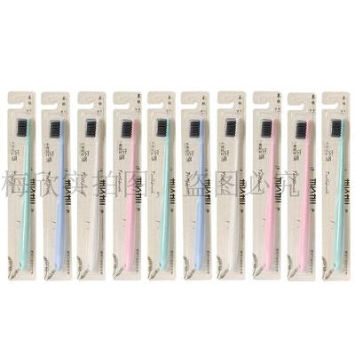 竹炭软毛牙刷清洁成人牙刷