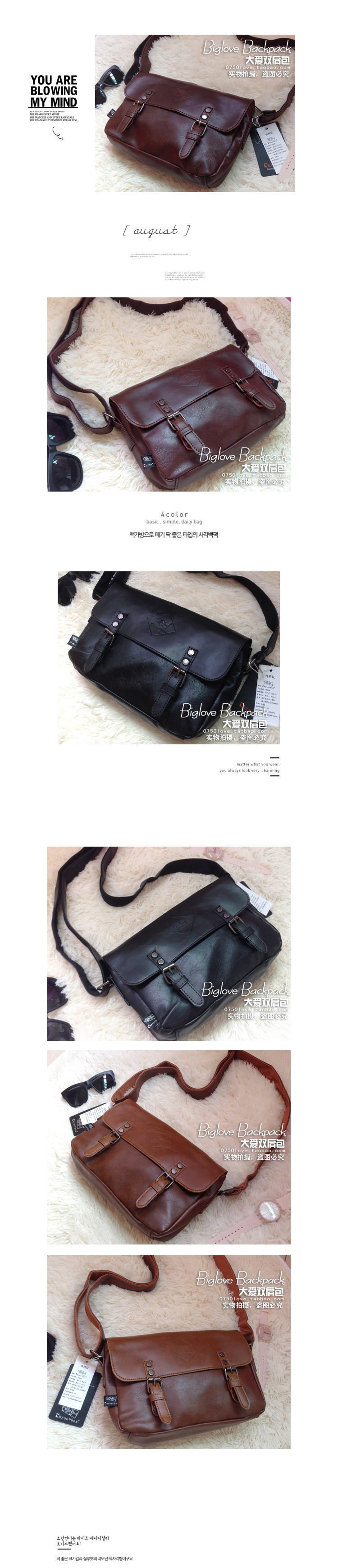 Sac homme - Ref 53393 Image 4