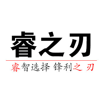 迅睿数控的LOGO