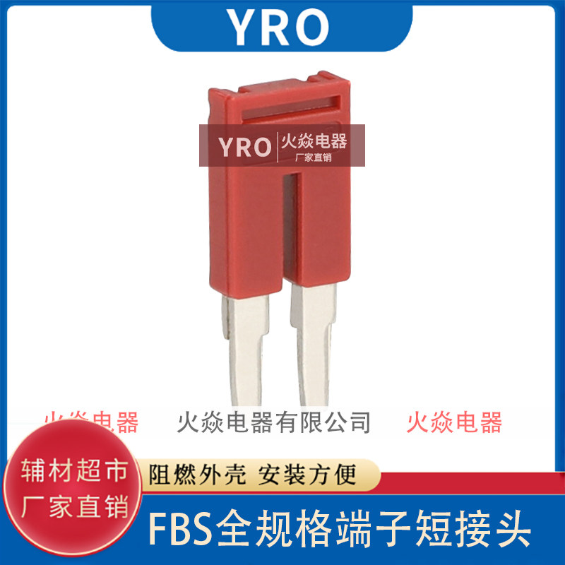 Pure copper connecting strip FBS full specification in-line interconnection 4-position connecting sheet spring terminal block shorting strip 10 pieces