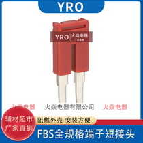 Pure copper connecting strip FBS full specification in-line interconnection 4-position connecting piece spring terminal short strip 10 pieces