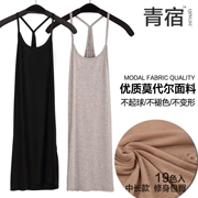 Qing Su Modal Y-line yếm nữ tự trồng túi đeo hông dây đeo mùa hè phần dài treo cổ cơ sở màu rắn