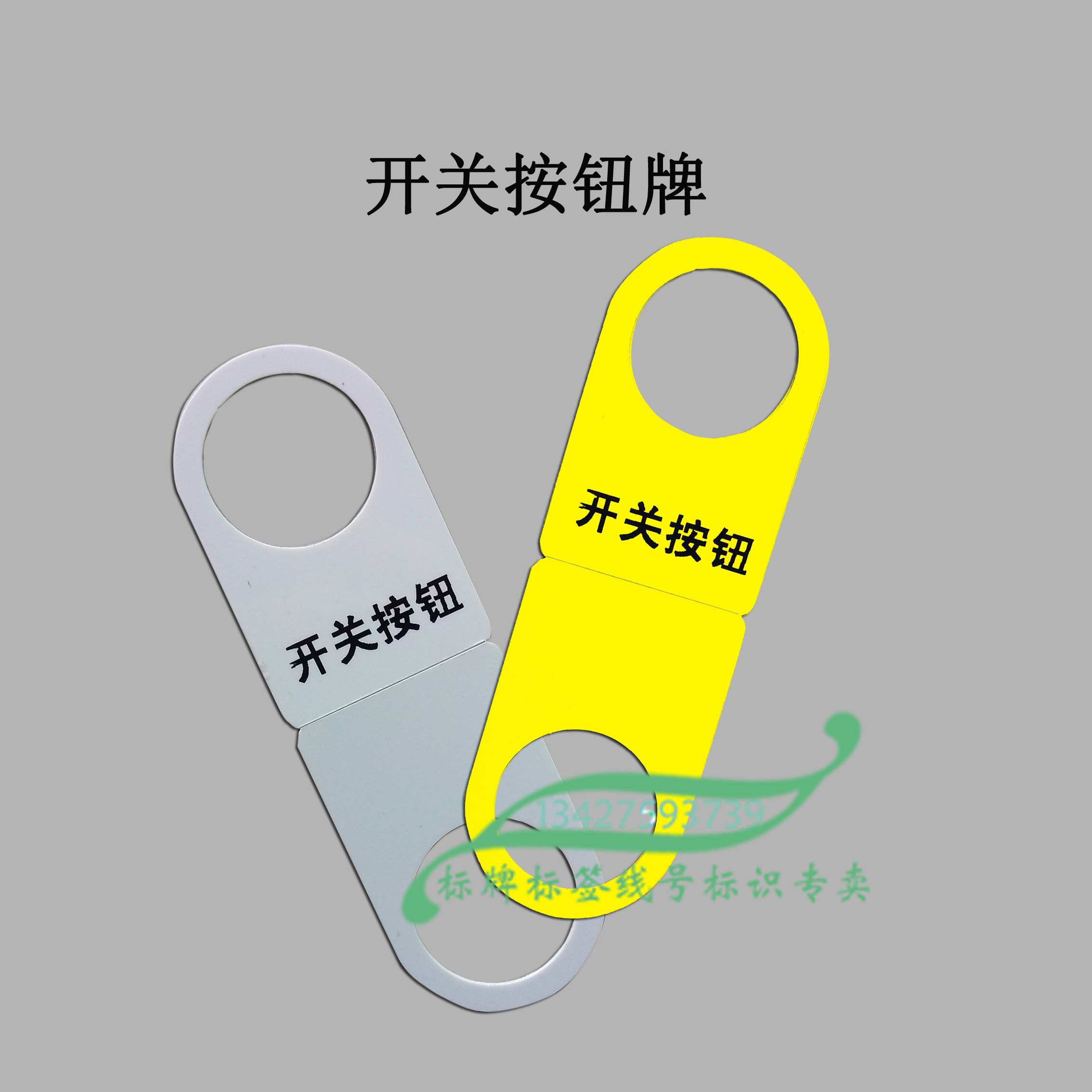 White yellow switch button plate 22 holes label frame identification plate indicator plate button accessories - Taobao