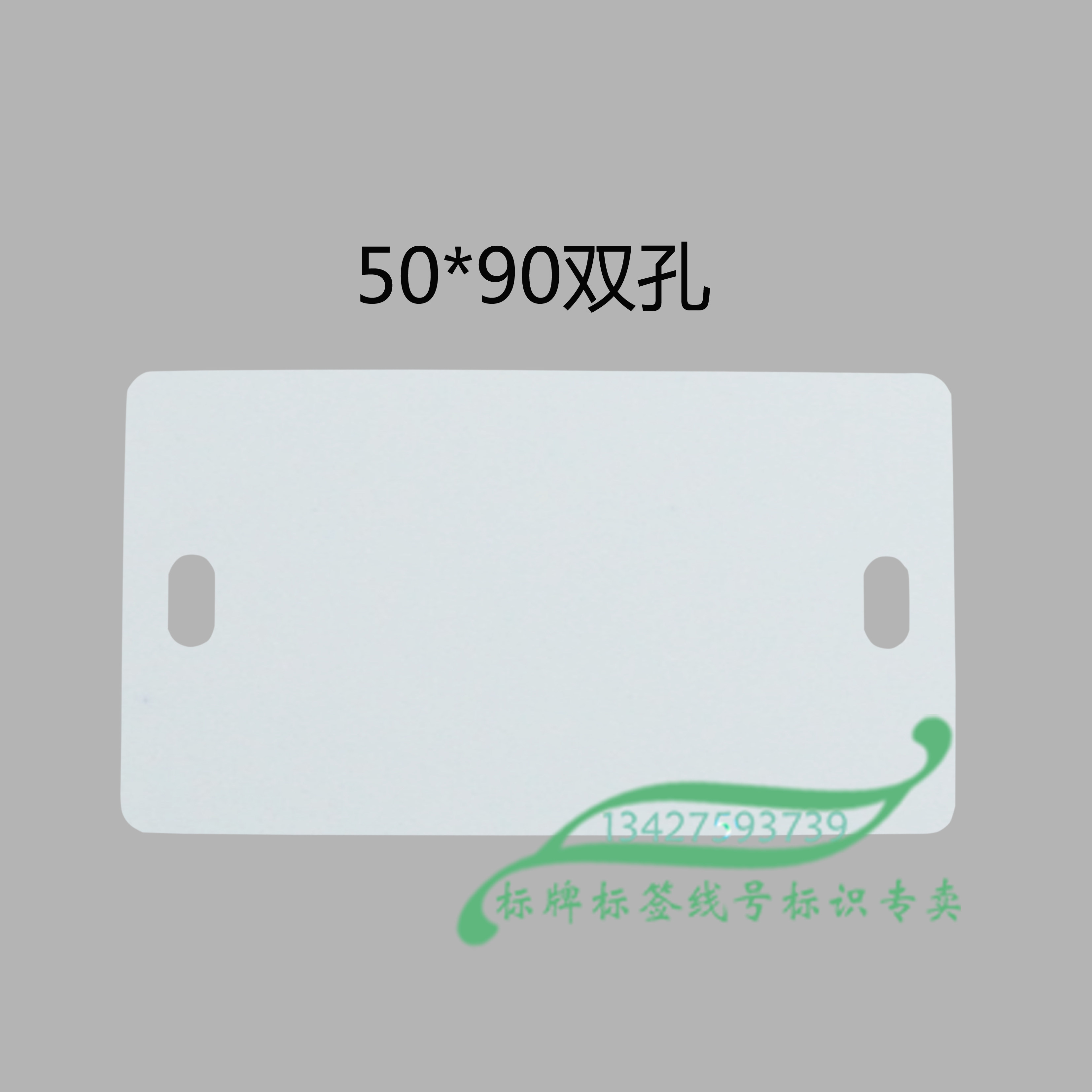 50 * 90 cable hanger short side Each single hole PVC cable listed can be handwritten power communication ID card