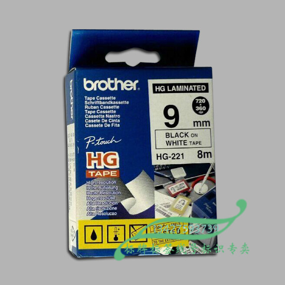 Buddy Sign Machine HGe-221 Label With Ribbon White Bottom Black Character High Speed Print Brother Imprint Machine Consumables