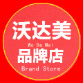 沃达美品牌店