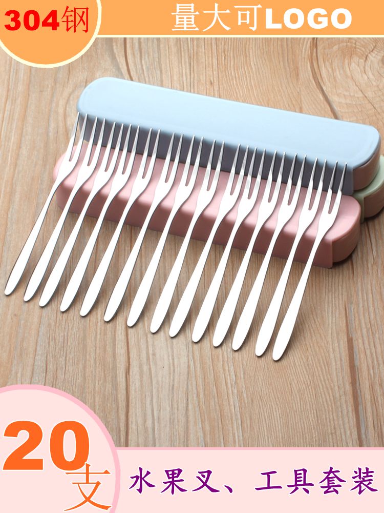 304 stainless steel fruit fork set creative cute fruit label small fork Dessert fork Candy fork Moon cake fork