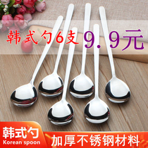  Spoon thickened creative stainless steel main meal spoon Dessert spoon Tea spoon Coffee spoon Soup spoon Spoon stirring spoon