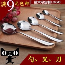 Stainless steel spoon Fork table knife steak knife coffee spoon children Spoon thick rice spoon Western tableware set spoon spoon spoon