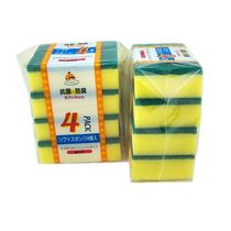  8 pieces of sponge composite cleaning cloth washing pot cloth dishwashing towel cleaning brush kitchen rag brush pot cleaning brush pot