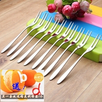  Stainless steel fruit fork Fruit sign small meal fork Dessert fork ten plus storage pumping box set