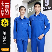 Летний синий хлопковый антистатический комплект