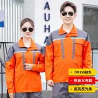 155-1 темно-серого оранжевого красного набора