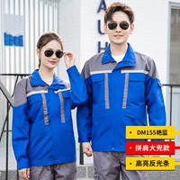 155-3 темно-серо-серовато-синий набор