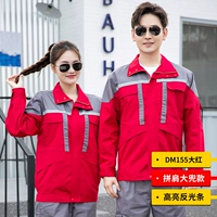 155-2 Темно-серый большой красный костюм