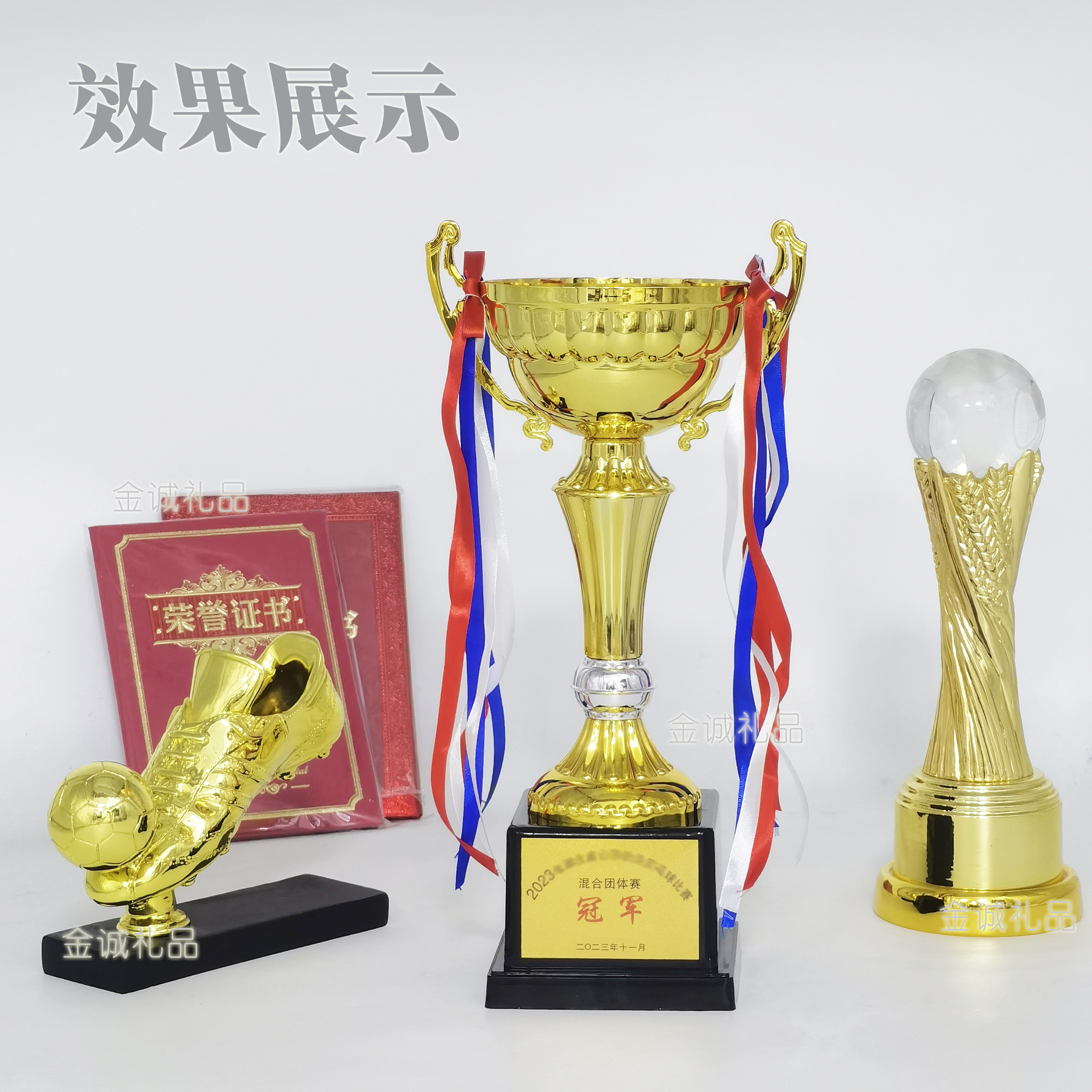 金诚礼品