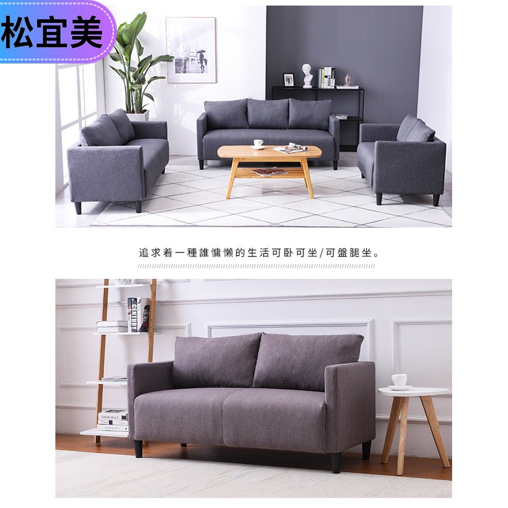 Modern minimalist double three-person small apartment linen sofa clothing store bar card seat apartment rental room economy