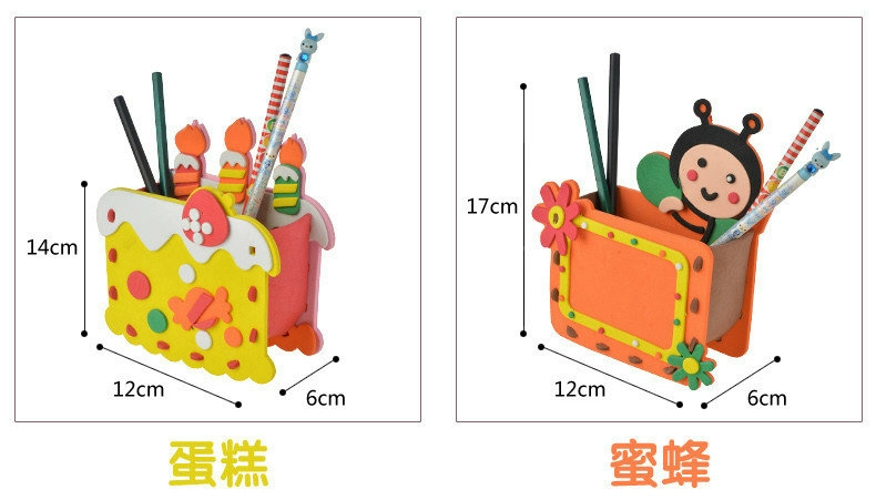 Trẻ em tự làm thủ công làm vật liệu sáng tạo gói bút giữ âm thanh nổi 3D âm thanh nổi dán mẫu giáo nghệ thuật và đồ chơi thủ công - Handmade / Creative DIY