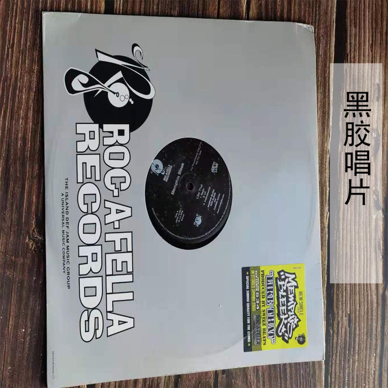 Vinyl records, LP records, film records