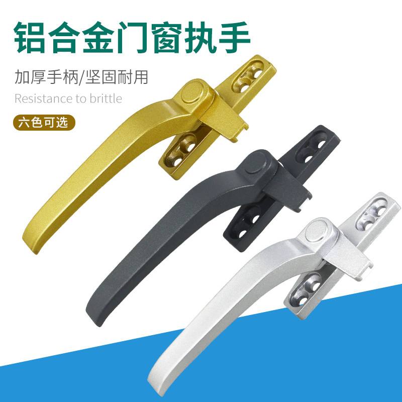 Thickened 50 type doors and windows handles the old-style pull-door handle inside and outside the window handle aluminum alloy window handle accessories