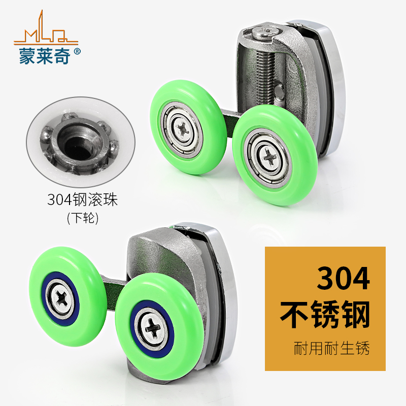 Old Bathroom Glass Ramen Pendant Wheel 304 Stainless Steel Swing Wheel Shower Room Arc Glass Ramen Roller