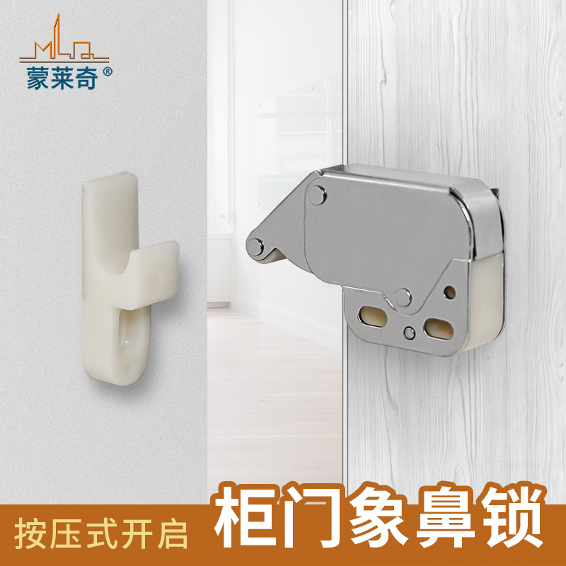 Munléchiping open wood cabinet door spring press-to-play door button lock catch-free cabinet door Cabinet Door Rebound Device touch bead chest suction
