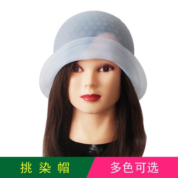 Haircut special silicone Silicone Picking hat can be used repeatedly using hair salon hairdressingshop Home bronzed hair tools Supplies