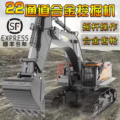 Huina 592 remote control alloy excavator 22 channel charging electric digging excavator engineering vehicle children's toy model