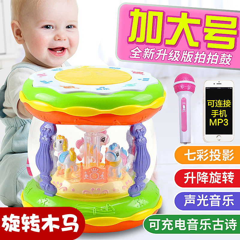 Large educational infant and young children hand drum drum drum rechargeable dynamic music carousel early education story machine