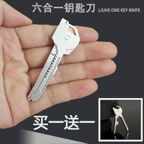 Outdoor portable screwdriver multifunctional mini folding knife six-in-one tool bottle opener stainless steel key knife