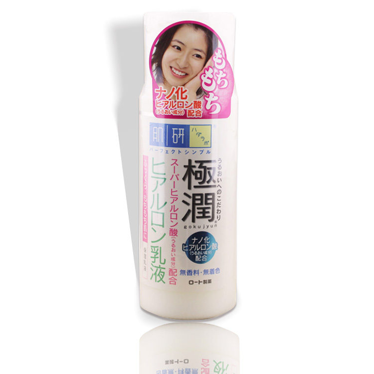日本原装 乐敦曼秀雷敦肌研极润玻尿酸超保湿乳液140ml