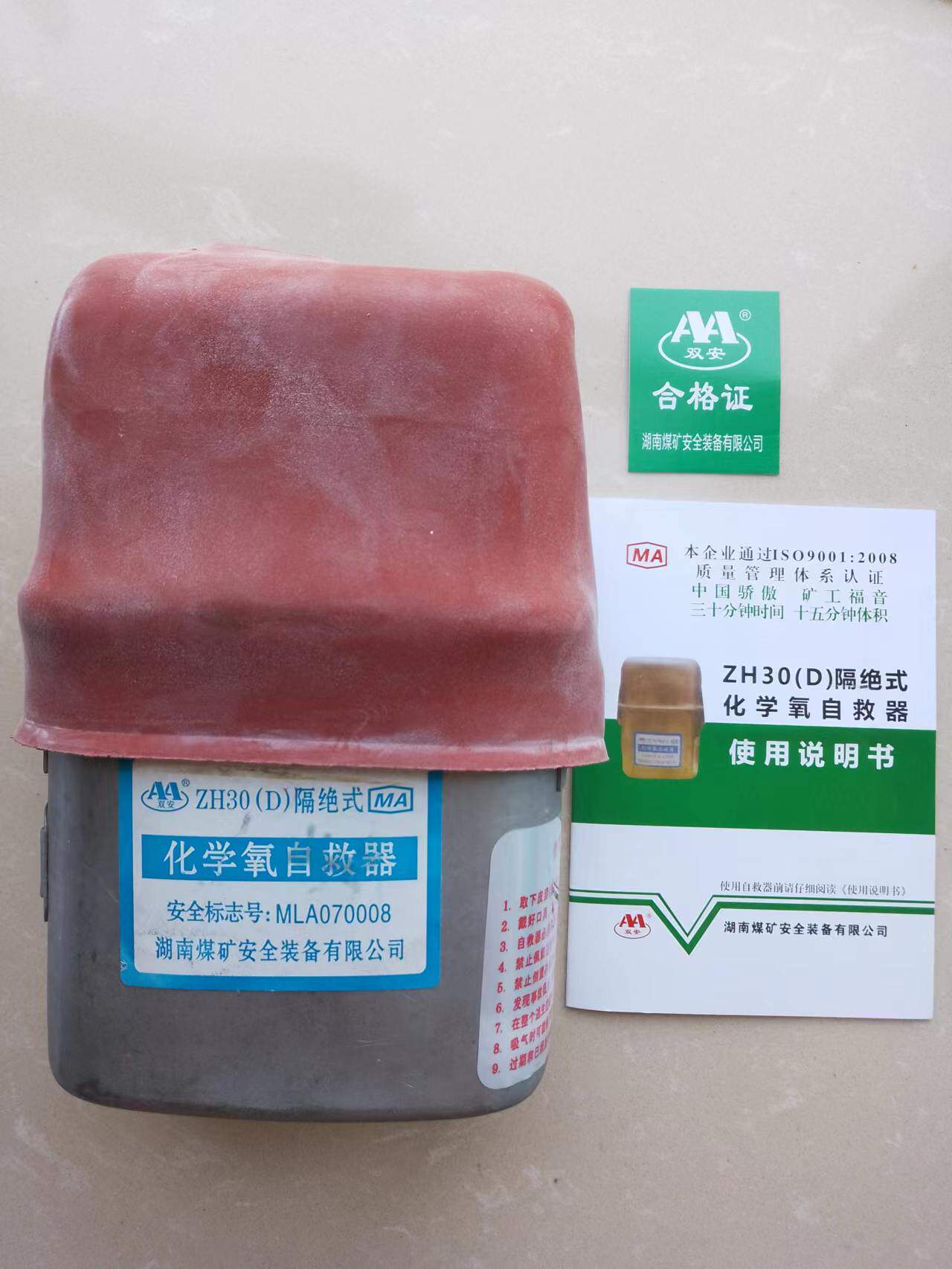 ZH30D isolated chemical oxygen self-rescuer ZH30D metal-based oxygen respirator 30min self-rescuer