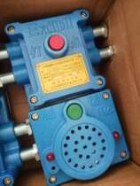 Factory direct KXH127 coal mine explosion-proof safe communication acousto-optic annunciator mine intercom Bell