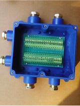 JHH-6(C)Mine intrinsically safe circuit breakout box 6-way 30 docking cable box Mine explosion-proof junction box