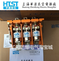 Contactor CKJ5-63 80 125 160A 1140 36 110 220 380v ac Vacuum Contactor