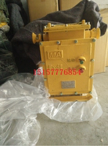  Supply BQD84-30 portable flameproof magnetic starter BQD84-60A explosion-proof switch