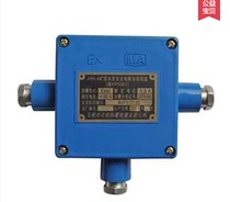 JHH-3 Benn junction box three-way explosion proof cable junction box JHH-3 mine Benan Phone Sub-line box