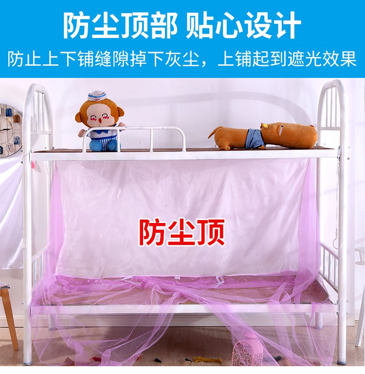 Nhà cổ chống muỗi vuông cổ điển cửa đơn 1,2m1,5 mét 1,8 giường đôi đứng công chúa phòng ngủ gió - Lưới chống muỗi mùng ngủ 4m