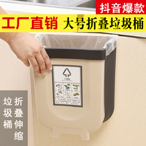 Kitchen trash can hanging creative cabinet door hanging sundry bucket household hanging trash can car rear wastebasket