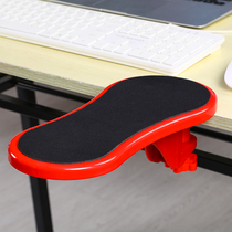 Creative computer hand bracket office mouse pad support frame play game wristband bracket extension plate mouse wrist rest